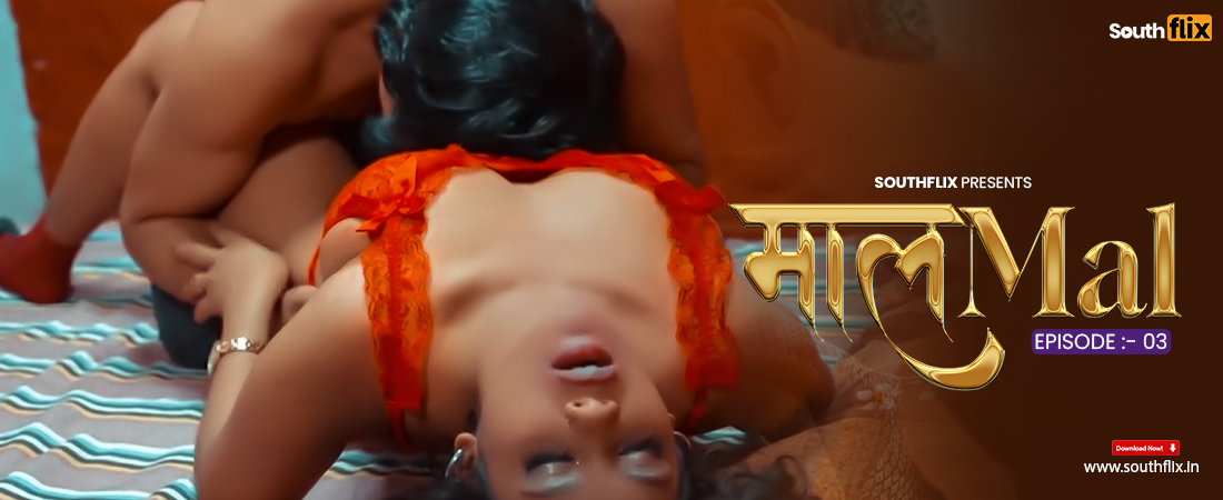 MALA MAAL