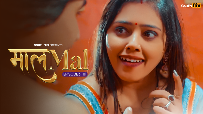 Mala Maal